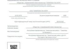 Taw-kito-guwaliq-2