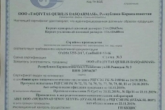 photo_2021-01-30_21-51-48