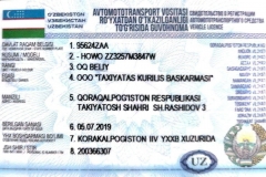 tex-passport